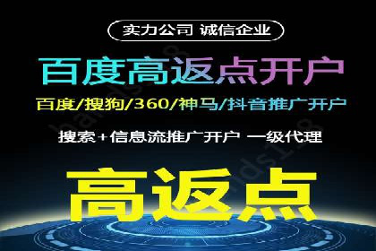 百度推广托管如何帮助中小企业实现业绩飞跃