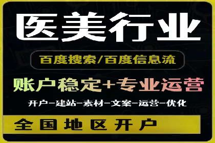 SEM代运营服务公司案例：提升广告投放效果